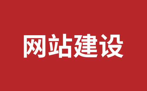 晋城市网站建设,晋城市外贸网站制作,晋城市外贸网站建设,晋城市网络公司,深圳网站建设设计怎么才能吸引客户？