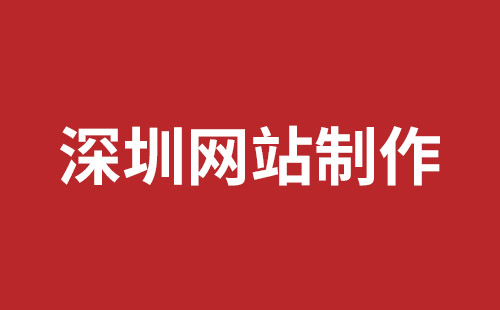 晋城市网站建设,晋城市外贸网站制作,晋城市外贸网站建设,晋城市网络公司,平湖网站改版哪里好