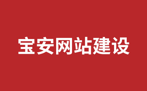 晋城市网站建设,晋城市外贸网站制作,晋城市外贸网站建设,晋城市网络公司,观澜网站开发哪个公司好