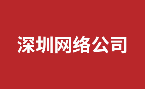 晋城市网站建设,晋城市外贸网站制作,晋城市外贸网站建设,晋城市网络公司,深圳手机网站开发价格