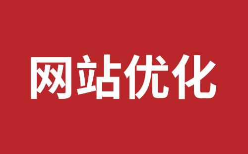 晋城市网站建设,晋城市外贸网站制作,晋城市外贸网站建设,晋城市网络公司,石岩网站外包公司