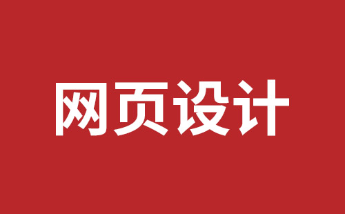 晋城市网站建设,晋城市外贸网站制作,晋城市外贸网站建设,晋城市网络公司,深圳网站改版公司