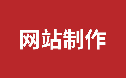 晋城市网站建设,晋城市外贸网站制作,晋城市外贸网站建设,晋城市网络公司,细数真正免费的CMS系统，真的不多，小心别使用了假免费的CMS被起诉和敲诈。