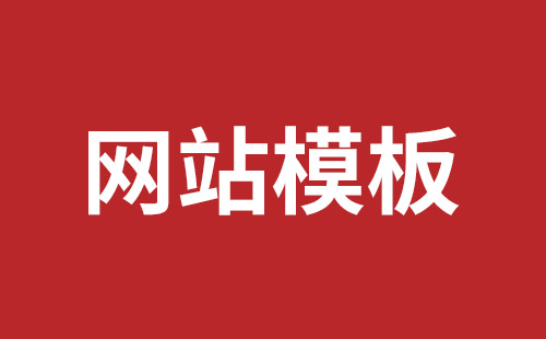 晋城市网站建设,晋城市外贸网站制作,晋城市外贸网站建设,晋城市网络公司,南山响应式网站制作公司