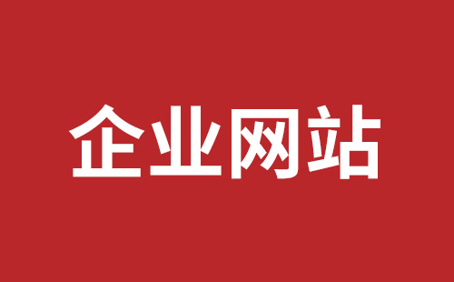 晋城市网站建设,晋城市外贸网站制作,晋城市外贸网站建设,晋城市网络公司,盐田网站改版公司