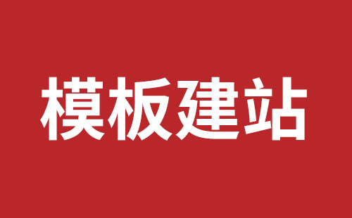 晋城市网站建设,晋城市外贸网站制作,晋城市外贸网站建设,晋城市网络公司,西乡网站开发价格