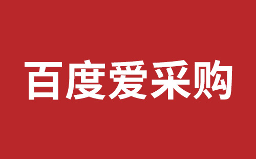 晋城市网站建设,晋城市外贸网站制作,晋城市外贸网站建设,晋城市网络公司,如何做好网站优化排名，让百度更喜欢你