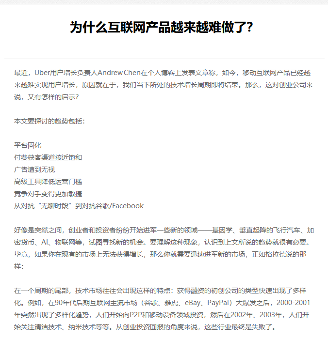 晋城市网站建设,晋城市外贸网站制作,晋城市外贸网站建设,晋城市网络公司,EYOU 文章列表如何调用文章主体